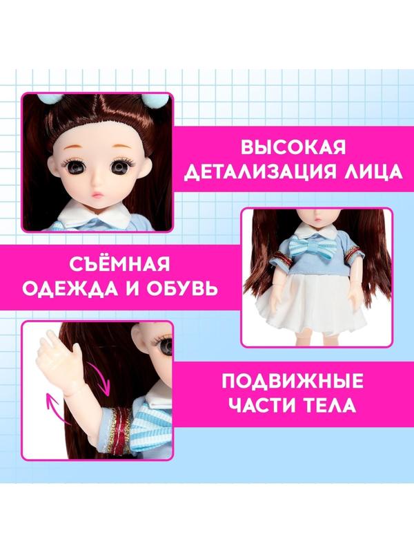Кукла «Школьные секреты»
