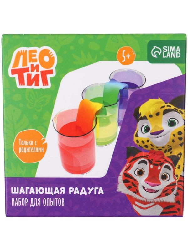 Набор для опытов «Шагающая радуга», Лео и Тиг
