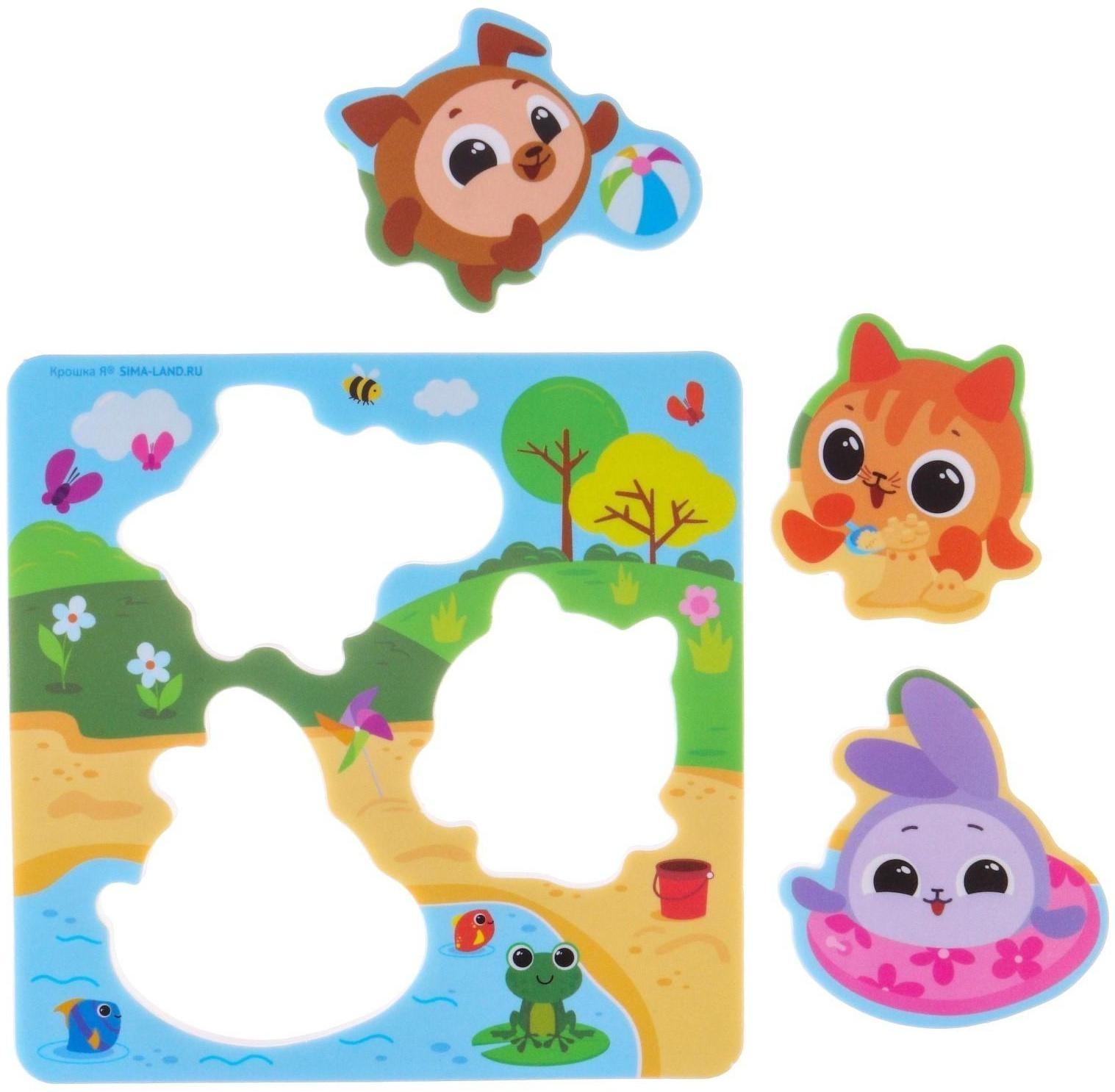 Набор для игры в ванне «Рыбалка: Кругляшки», сачок, 3 ПВХ игрушки, мягкий пазл