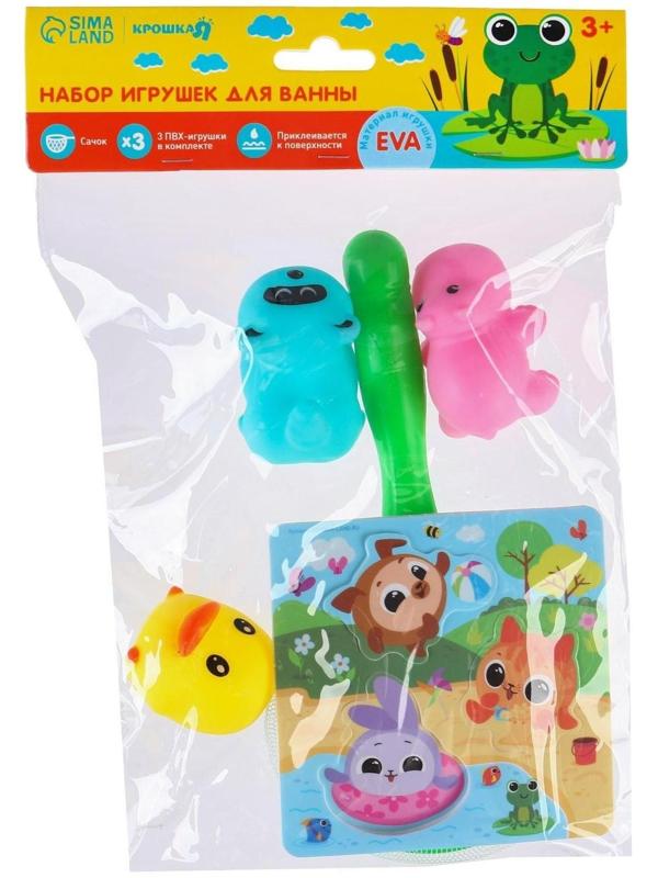 Набор для игры в ванне «Рыбалка: Кругляшки», сачок, 3 ПВХ игрушки, мягкий пазл