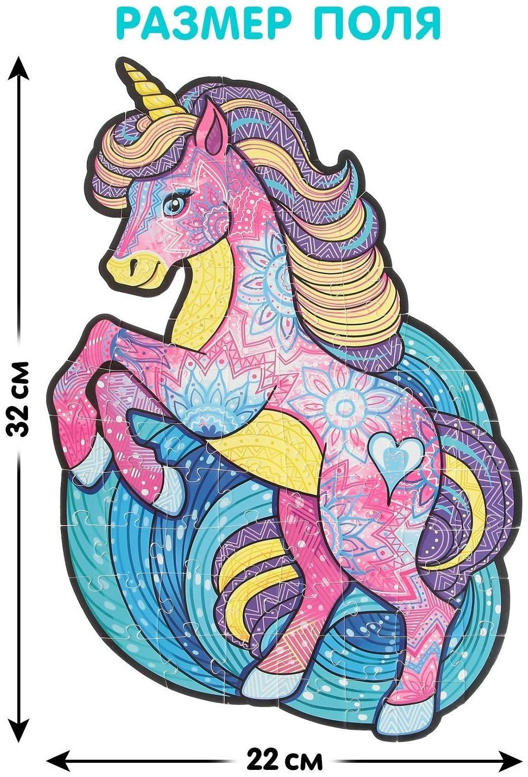 Светящийся пазл «Единорог»
