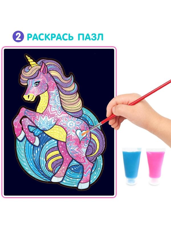 Светящийся пазл «Единорог»