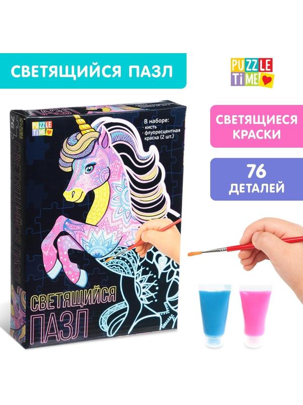 Светящийся пазл «Единорог»