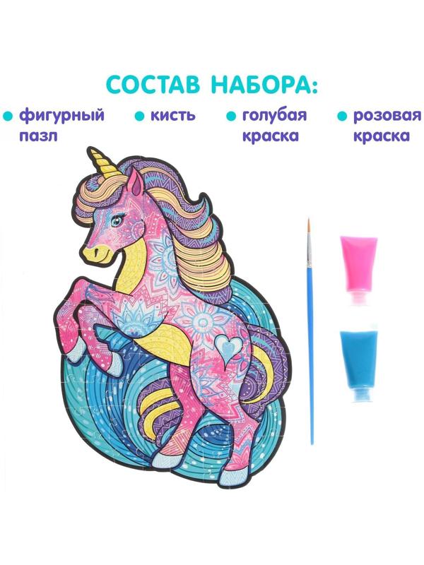 Светящийся пазл «Единорог»
