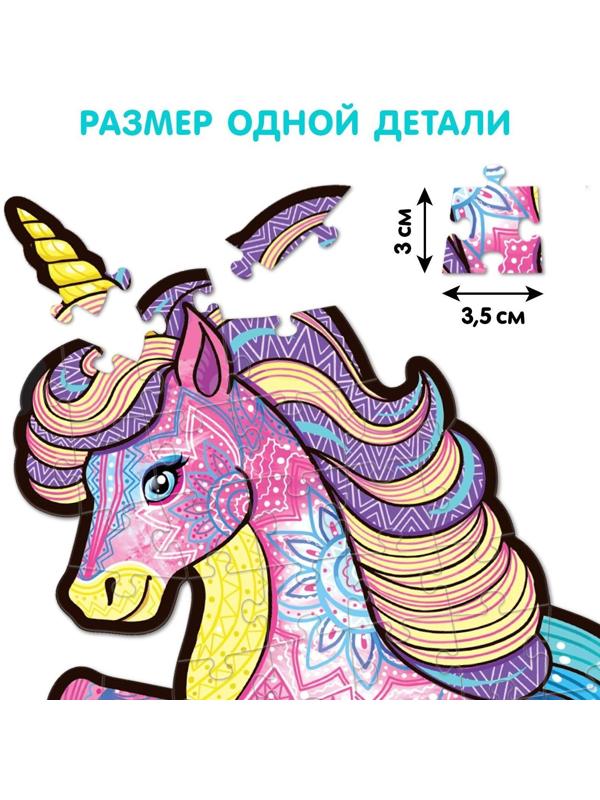 Светящийся пазл «Единорог»