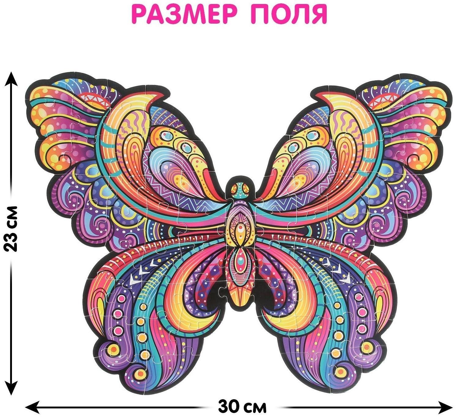 Светящийся пазл «Бабочка»