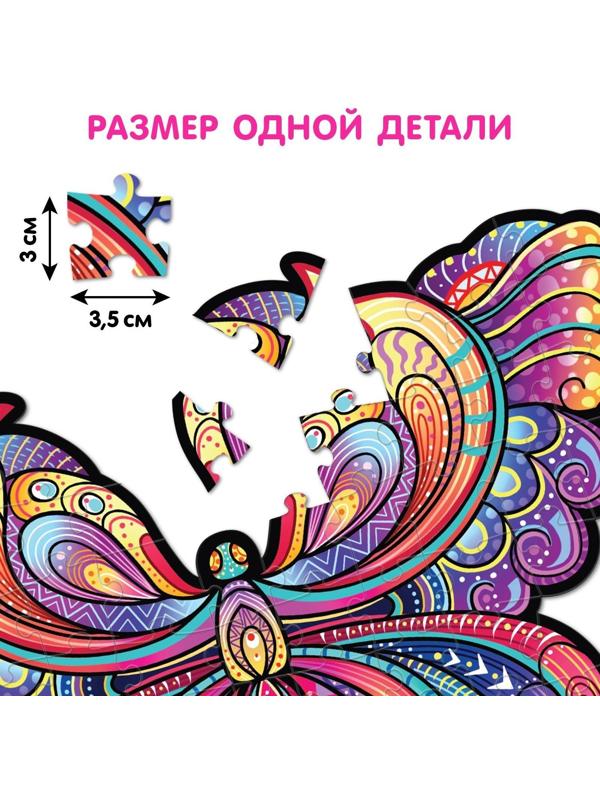Светящийся пазл «Бабочка»
