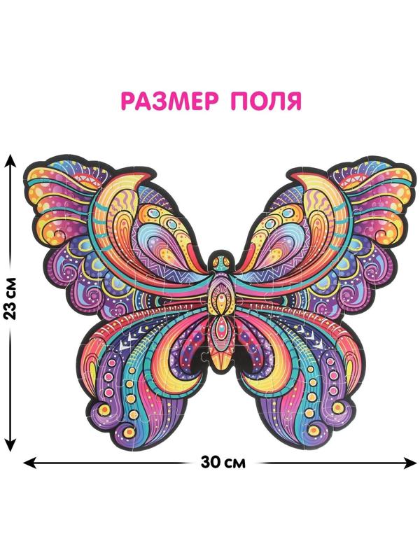 Светящийся пазл «Бабочка»