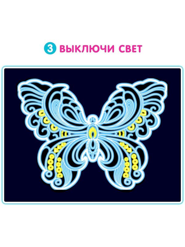 Светящийся пазл «Бабочка»