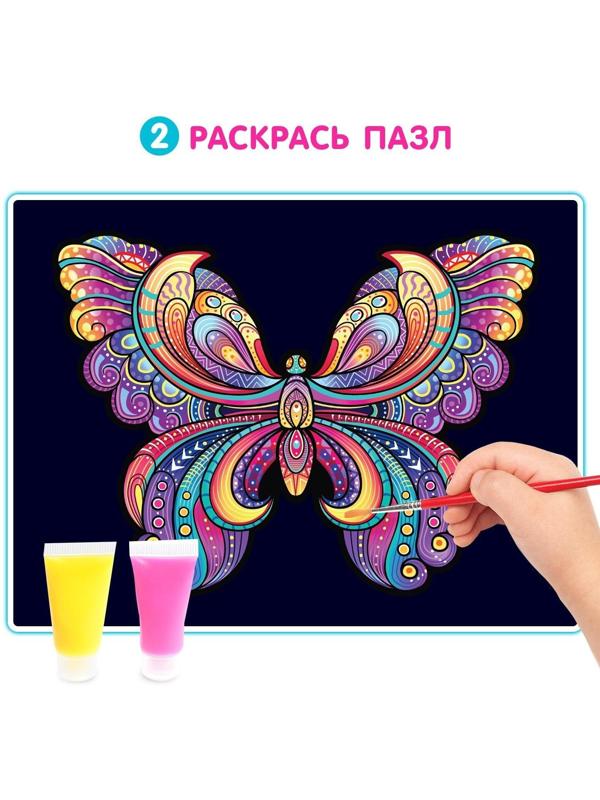Светящийся пазл «Бабочка»