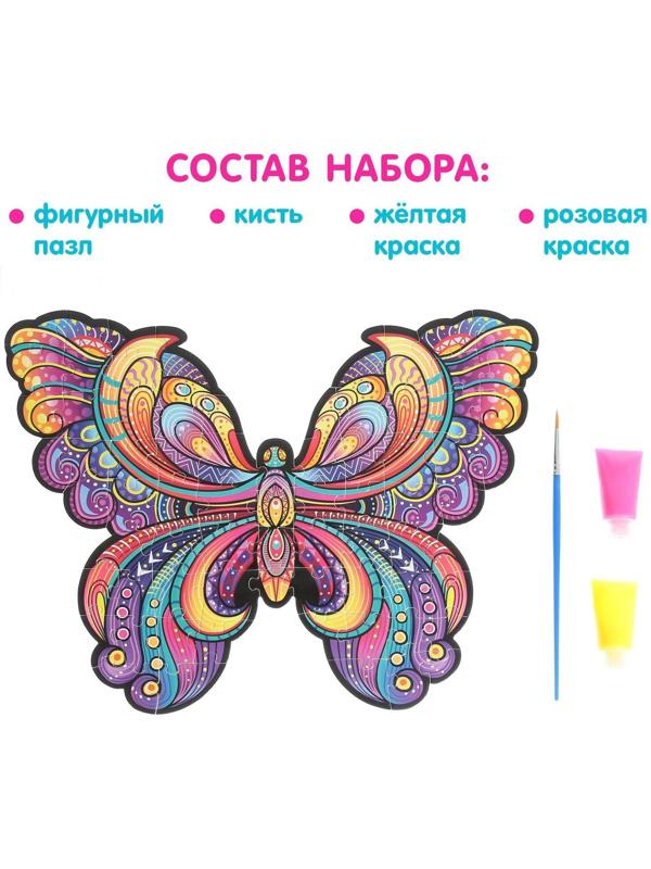 Светящийся пазл «Бабочка»
