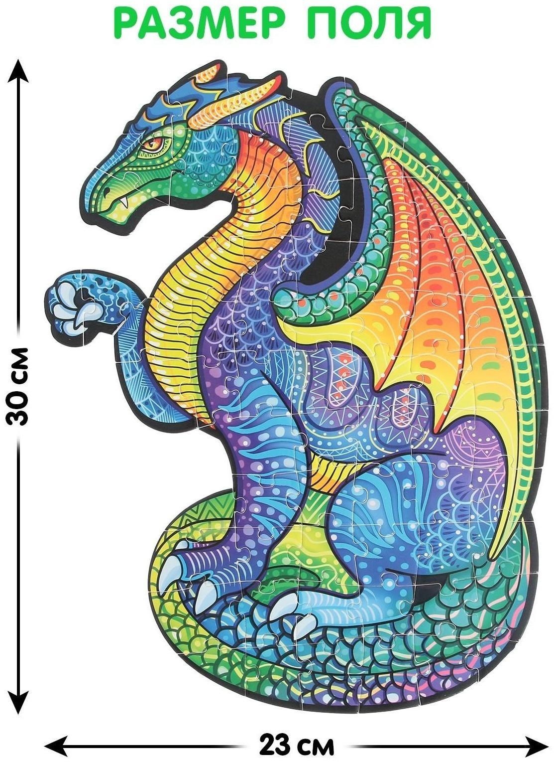 Светящийся пазл «Дракон»