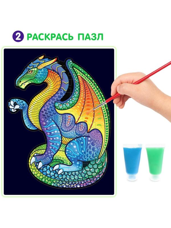Светящийся пазл «Дракон»