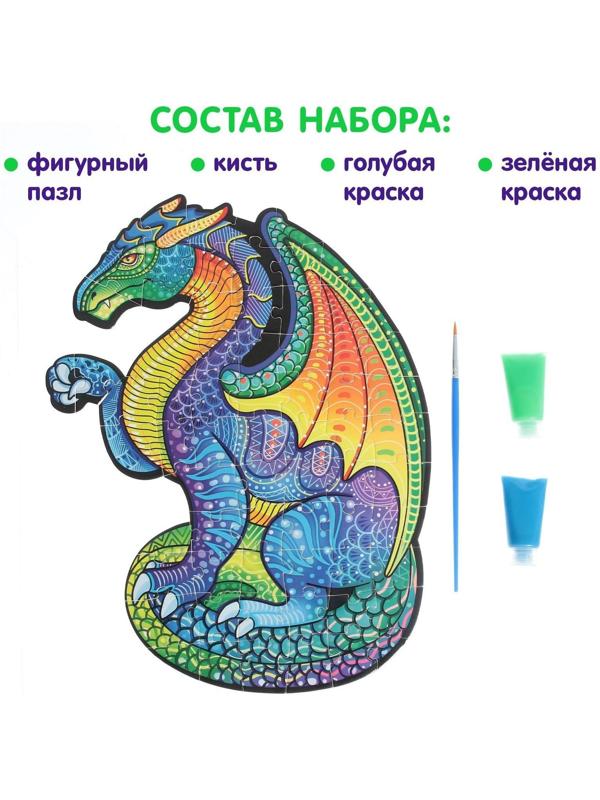 Светящийся пазл «Дракон»
