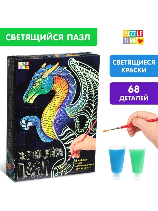 Светящийся пазл «Дракон»