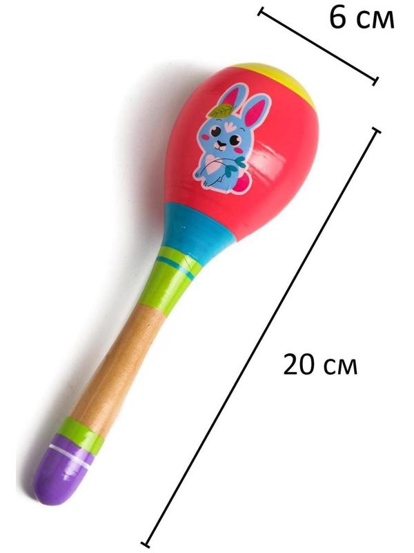Маракас «Зайчик» 20 × 6 см
