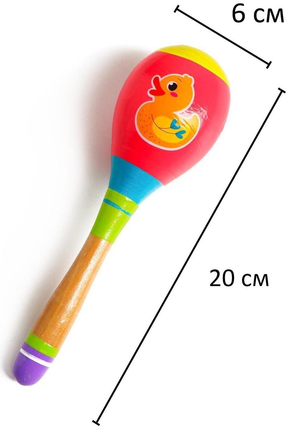 Маракас «Утёнок» 20 × 6 см