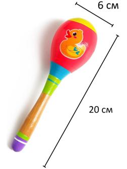 Маракас «Утёнок» 20 × 6 см