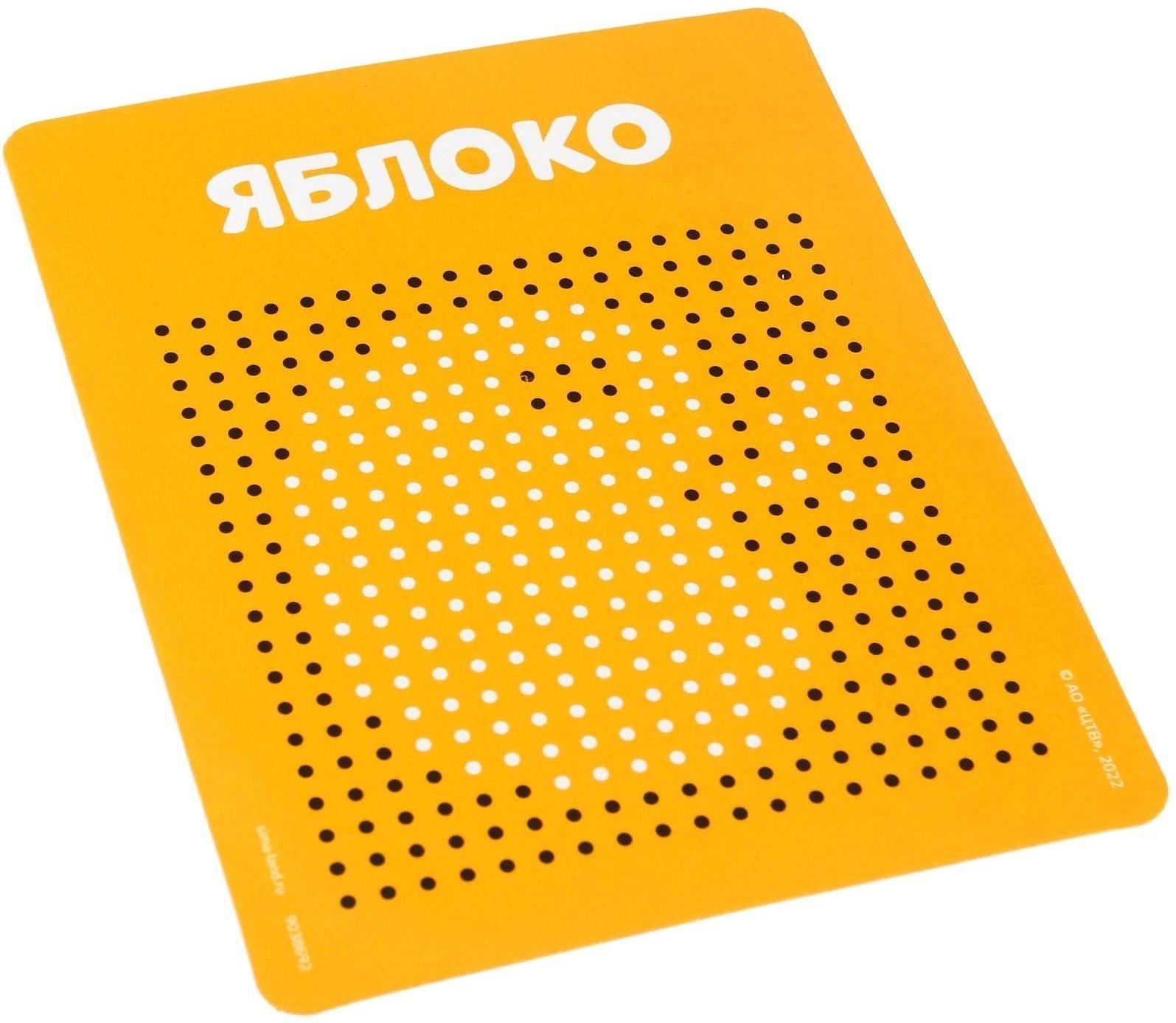 Планшет обучающий «Магнитное рисование: Сказочный патруль», 380 отверстий, цвет чёрный