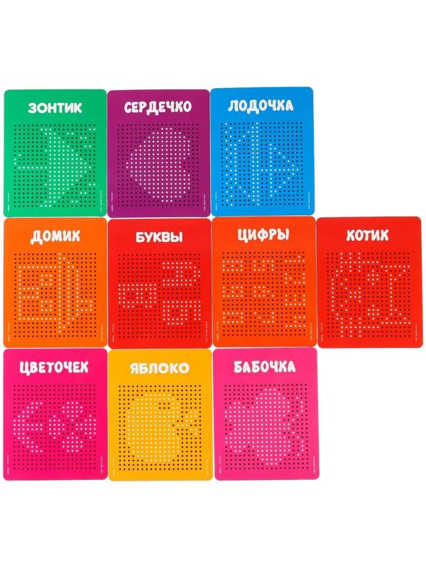 Планшет обучающий «Магнитное рисование: Сказочный патруль», 380 отверстий, цвет чёрный