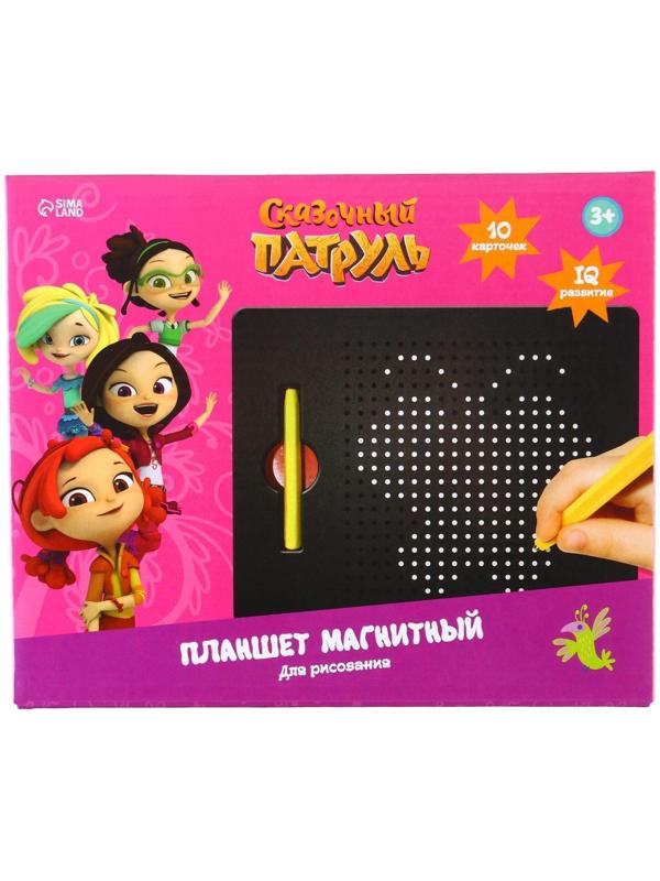 Планшет обучающий «Магнитное рисование: Сказочный патруль», 380 отверстий, цвет чёрный