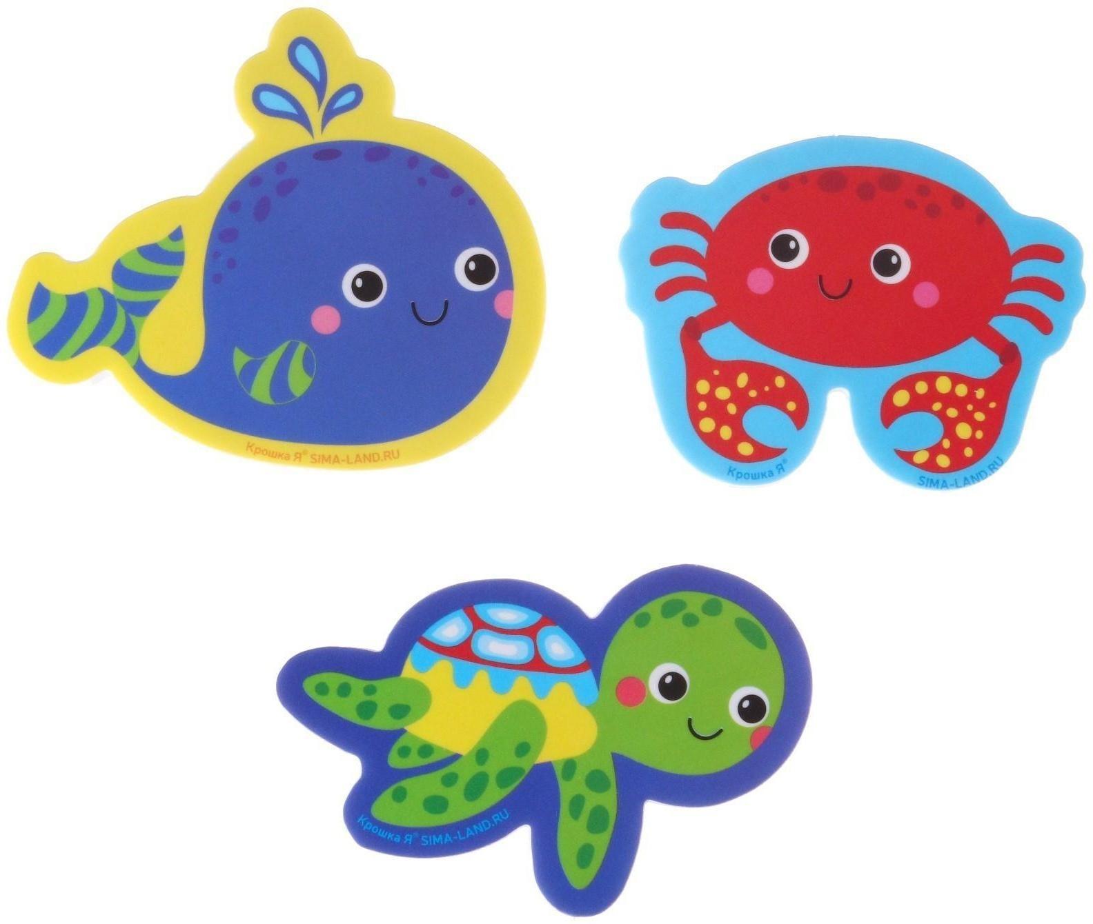 Набор для игры в ванне «Рыбалка: Морские обитатели», сачок, 3 мягких стикера