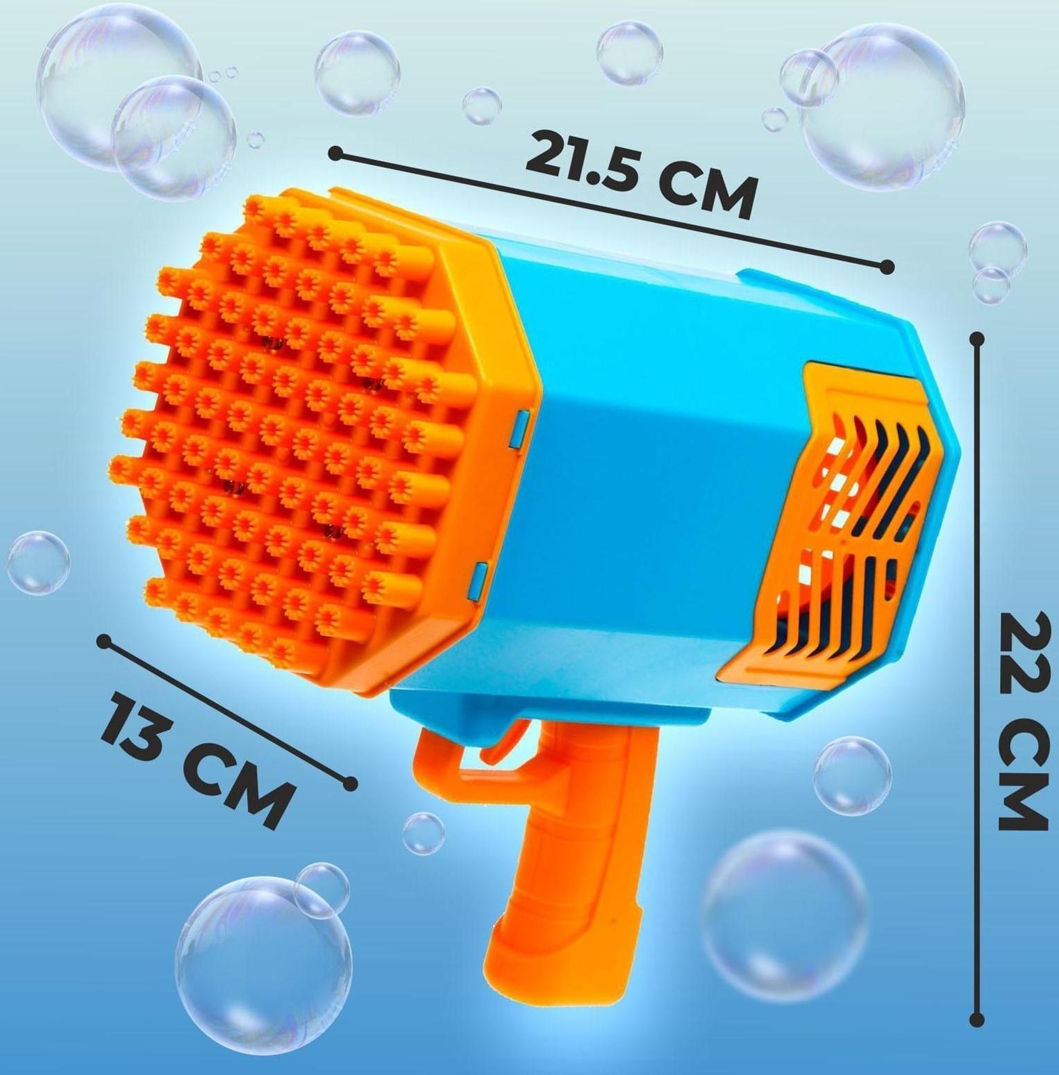 Генератор мыльных пузырей «Базука»