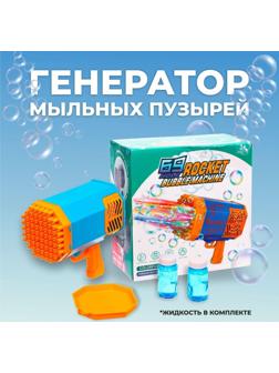 Генератор мыльных пузырей «Базука»