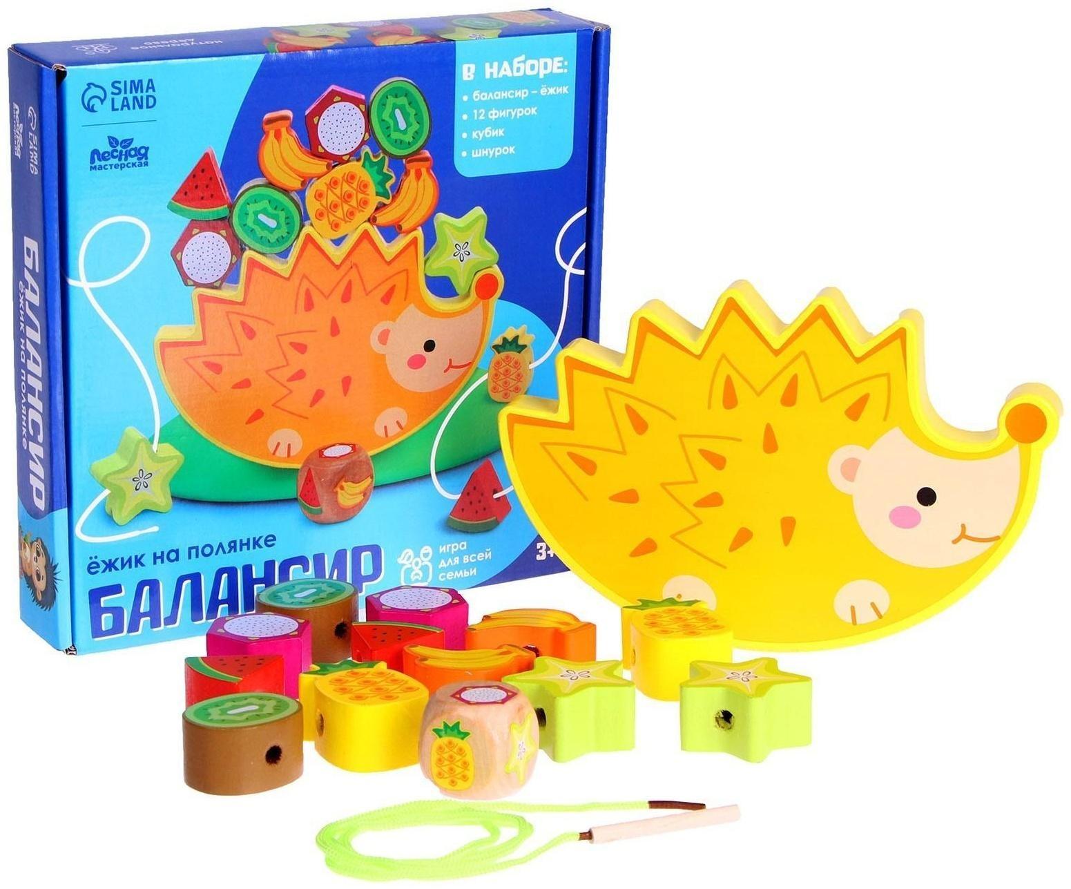 Балансир «Ёжик на поляне»