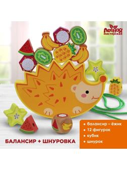 Балансир «Ёжик на поляне»