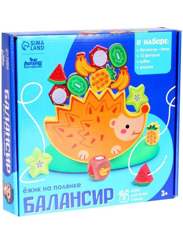 Балансир «Ёжик на поляне»