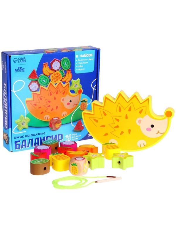 Балансир «Ёжик на поляне»