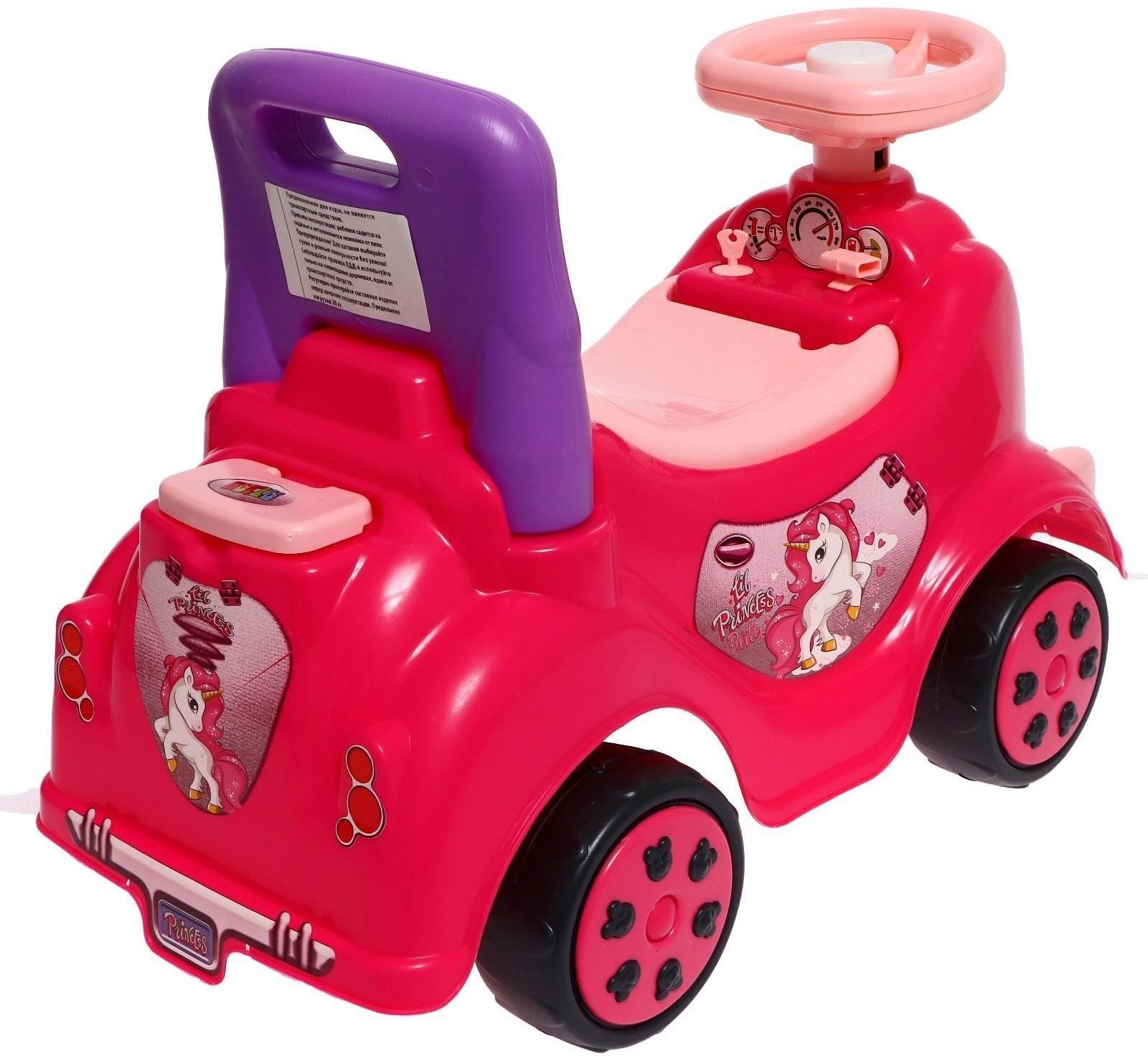 Машина-каталка Cool Riders «Принцесса», с клаксоном, цвет розовый