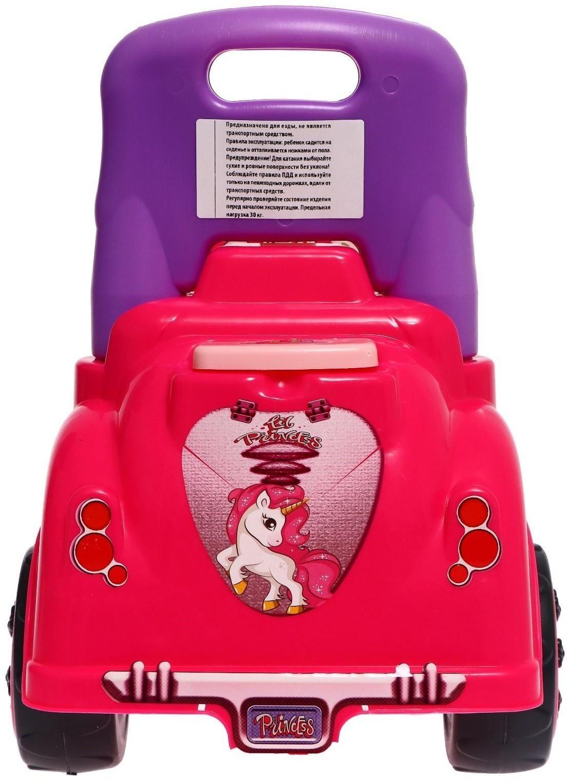 Машина-каталка Cool Riders «Принцесса», с клаксоном, цвет розовый