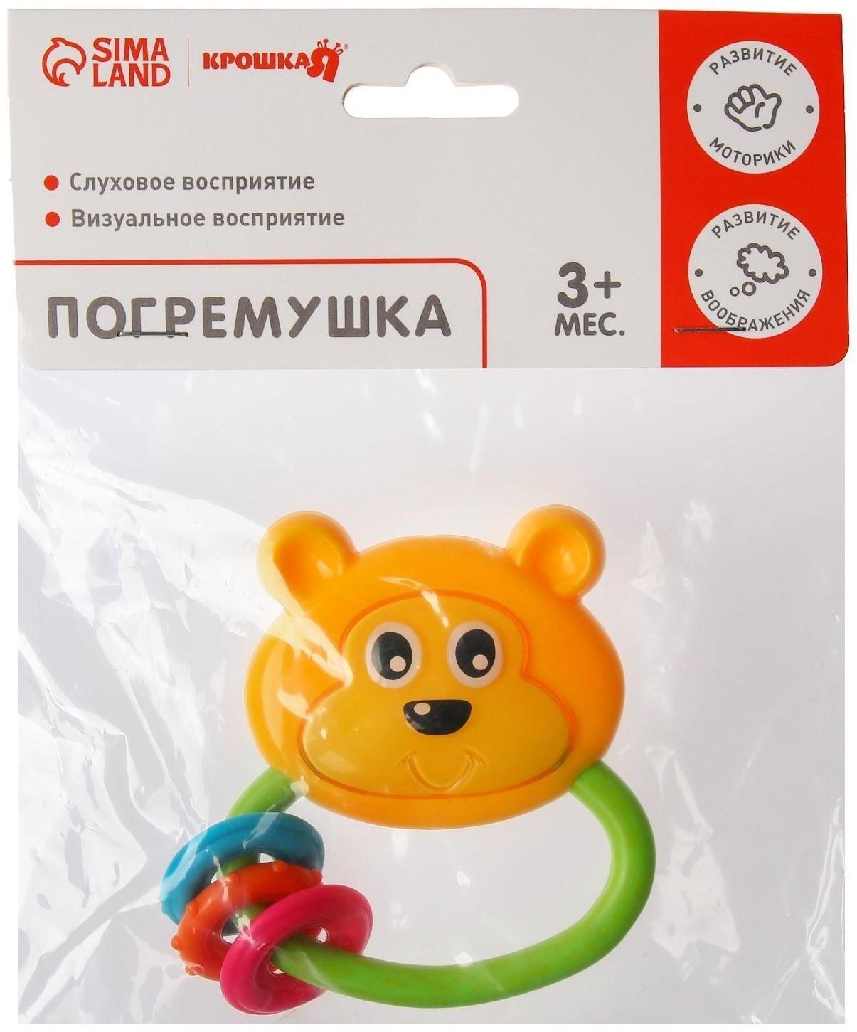 Погремушка «Мишка» на кольце