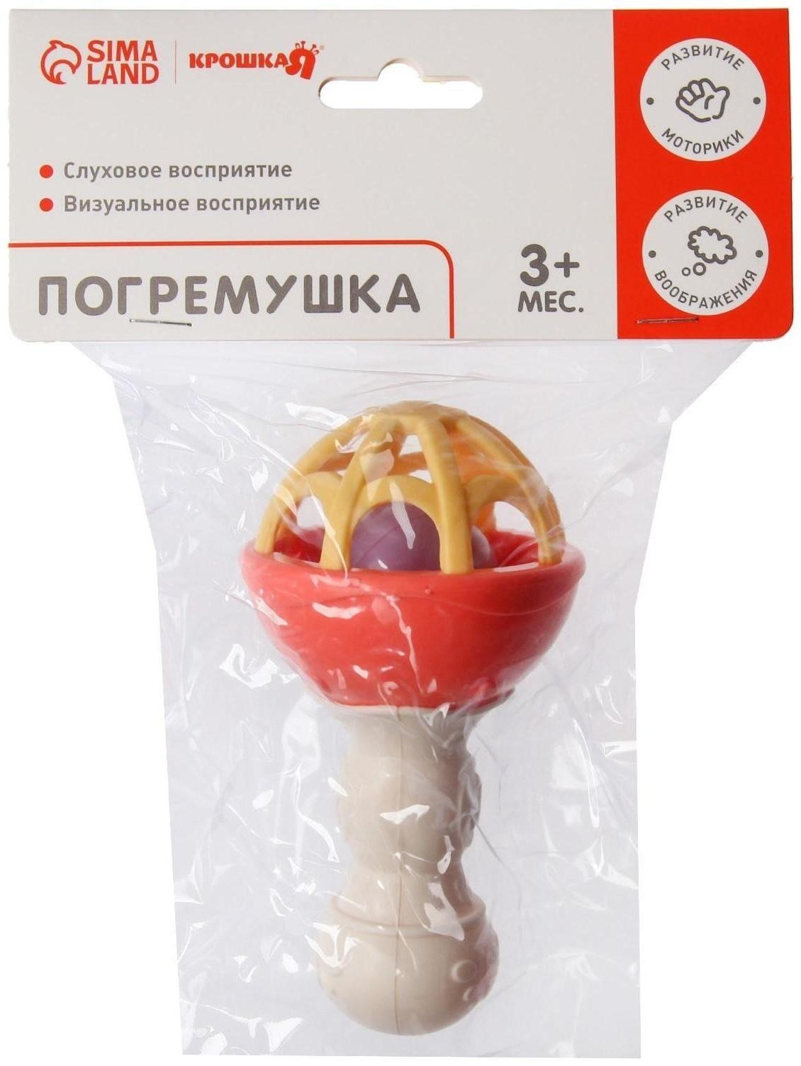 Погремушка «Гантелька 2», эластичные элементы