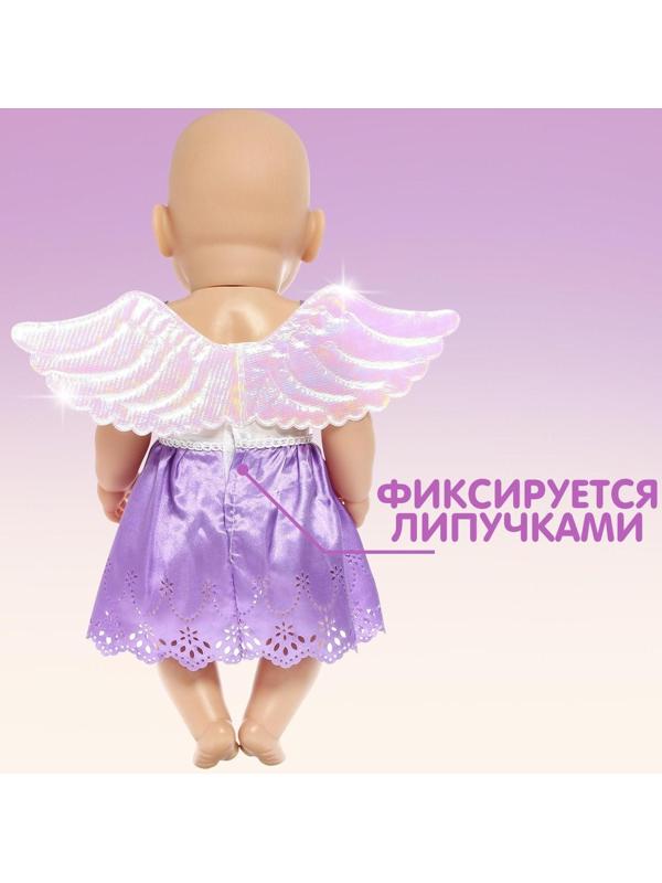 Одежда для пупса «Малыш» платье