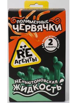 Научно-познавательный набор «Полимерные червячки и Неньютоновская жидкость»