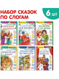Набор книг 