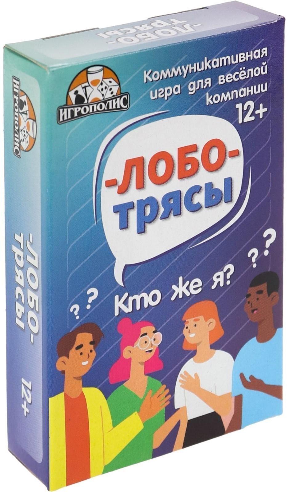 Карточная игра 