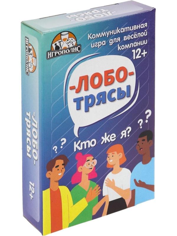 Карточная игра 