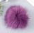 Помпон искусственный мех песец 14 см (57-Лиловый)