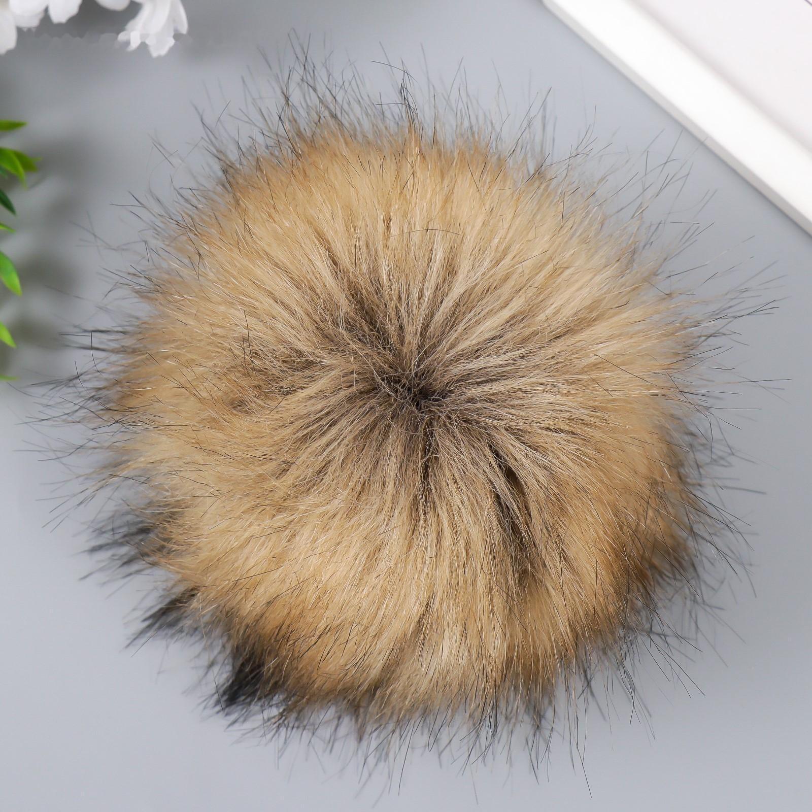 Помпон искусственный мех песец 14 см (30-Енот)