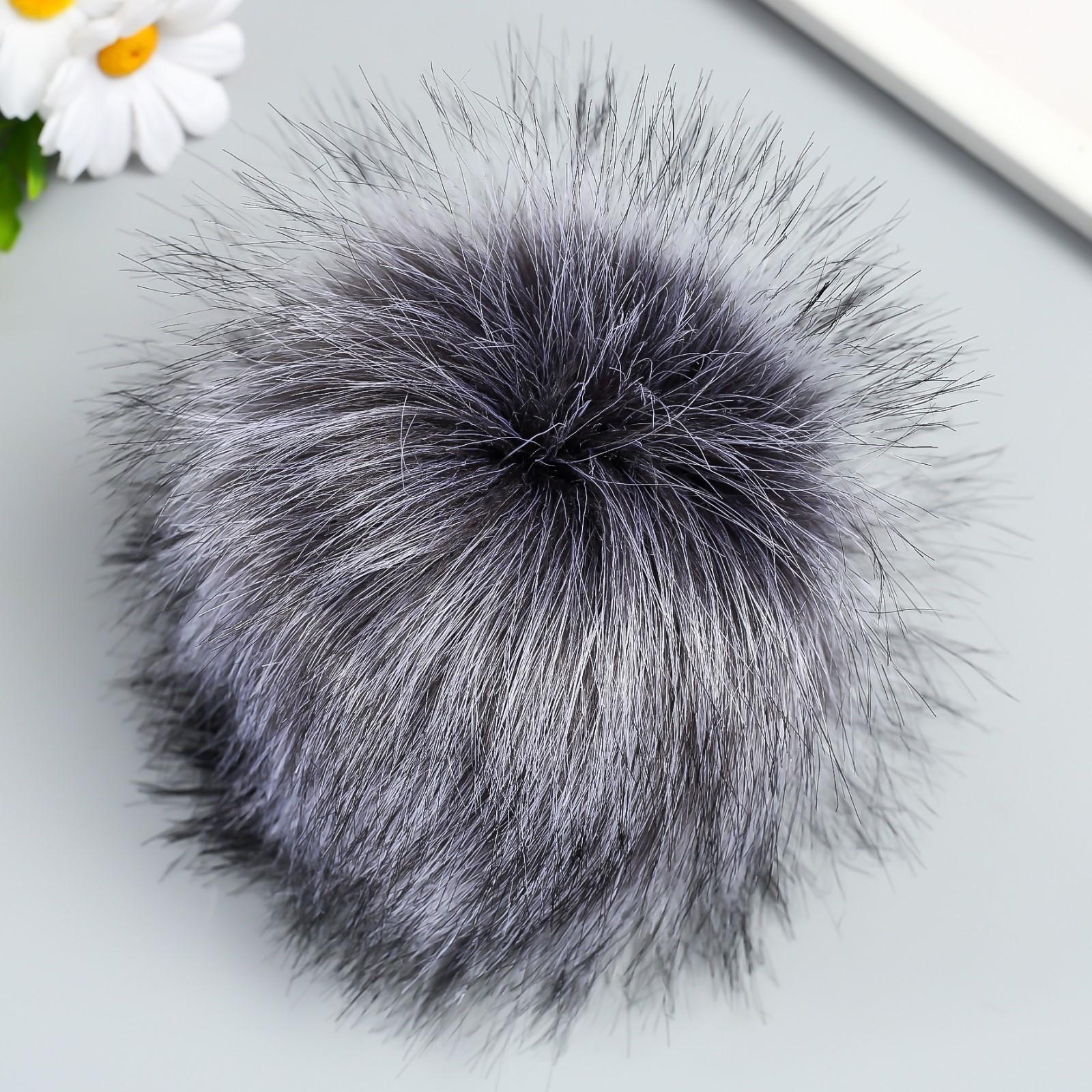 Помпон искусственный мех песец 14 см (23-Сталь)