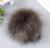 Помпон искусственный мех песец 14 см (26-Болотный)