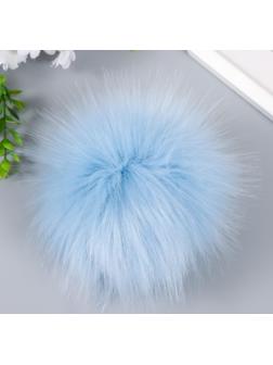 Помпон искусственный мех песец 14 см (47-Голубой)