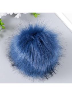Помпон искусственный мех песец 14 см (54-Темная джинса)