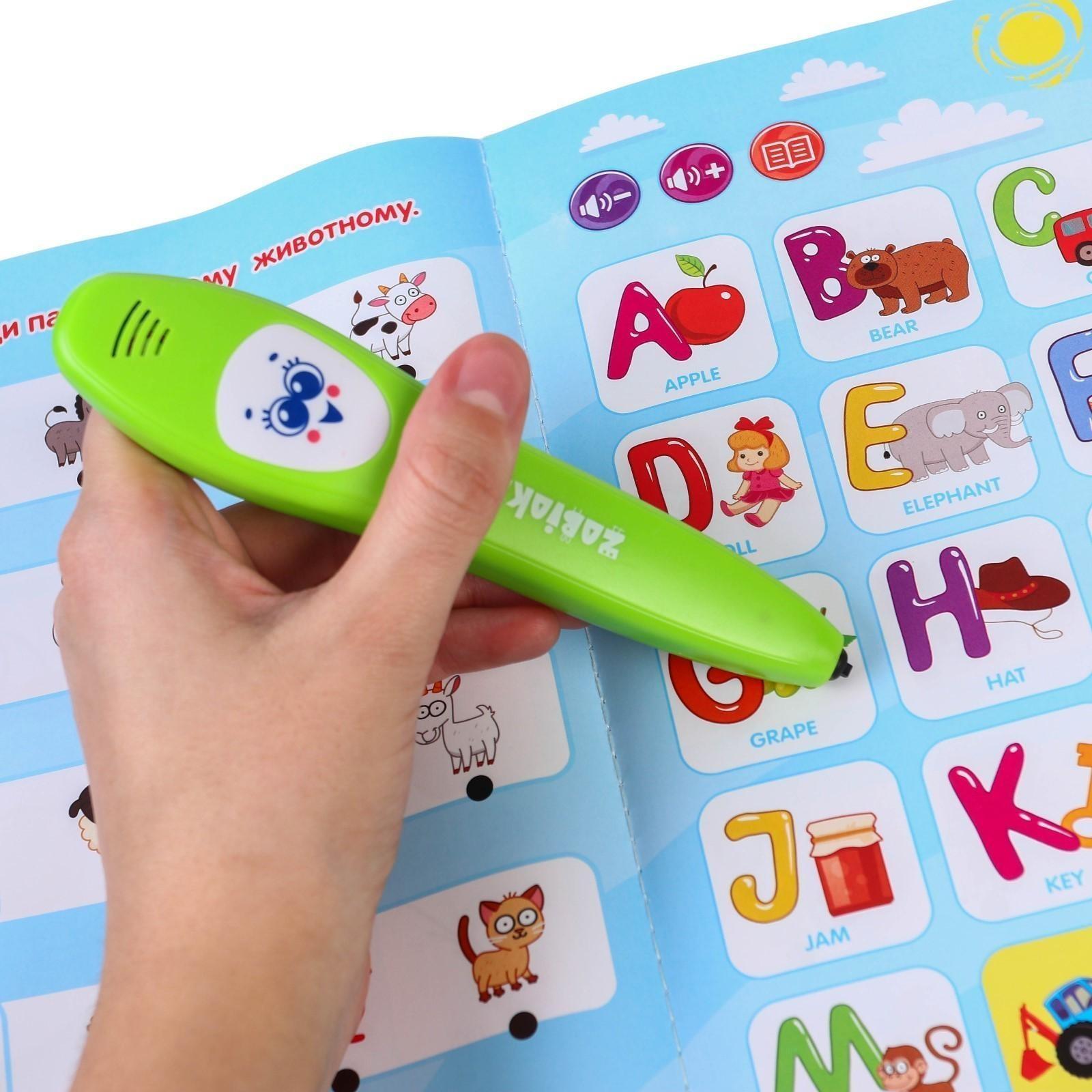 Музыкальная игрушка обучающая «Умная книга», с интерактивной ручкой, звук, свет СИНИЙ ТРАКТОР