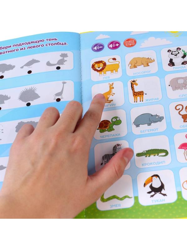 Музыкальная игрушка обучающая «Умная книга», с интерактивной ручкой, звук, свет СИНИЙ ТРАКТОР