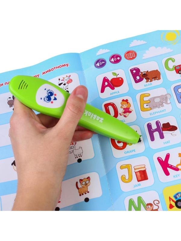 Музыкальная игрушка обучающая «Умная книга», с интерактивной ручкой, звук, свет СИНИЙ ТРАКТОР